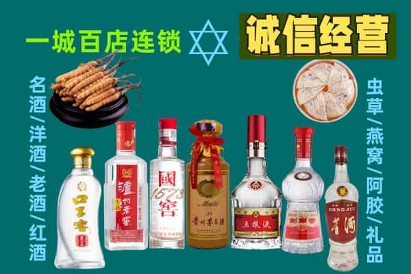 固原市隆德回收五粮液酒瓶