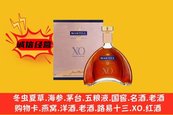 固原市隆德上门回收马爹利价格