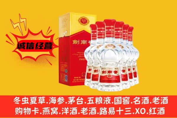 固原市隆德上门回收水晶剑价格