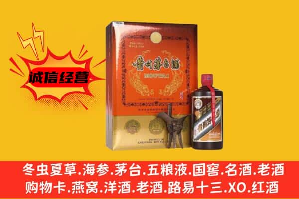 固原市隆德回收精品茅台酒
