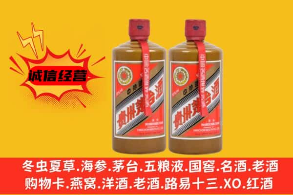 固原市隆德回收酱瓶茅台酒