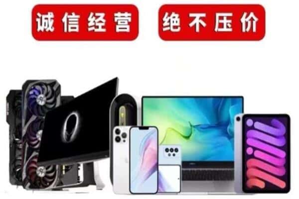 固原市隆德回收音响