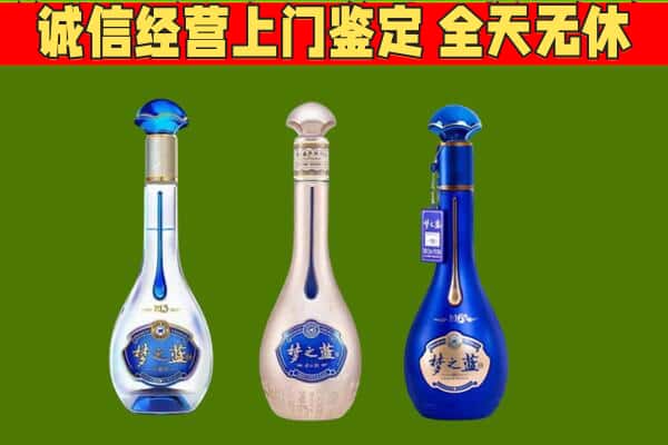 固原市隆德回收哪些梦之蓝